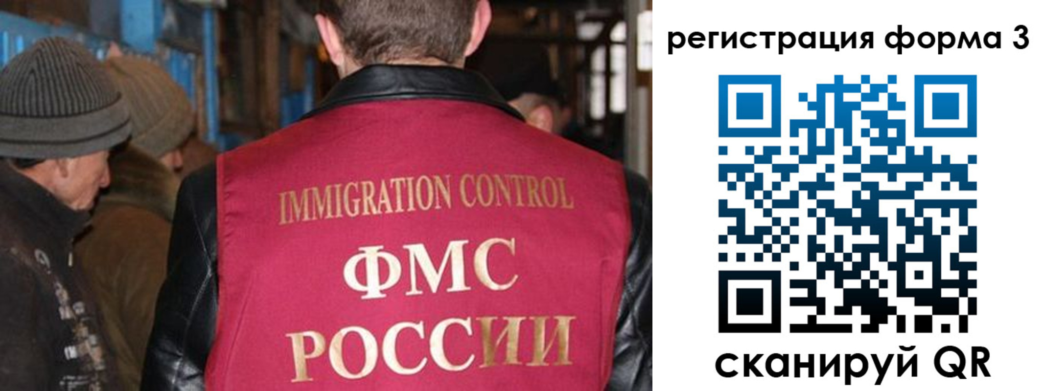 купить прописку в Свердловской области