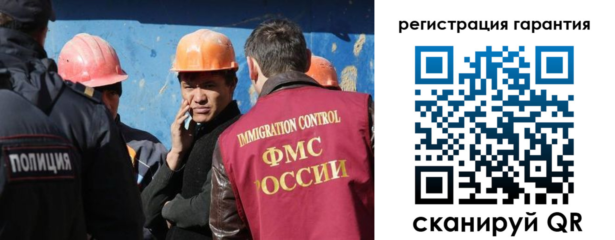 регистрация в Свердловской области