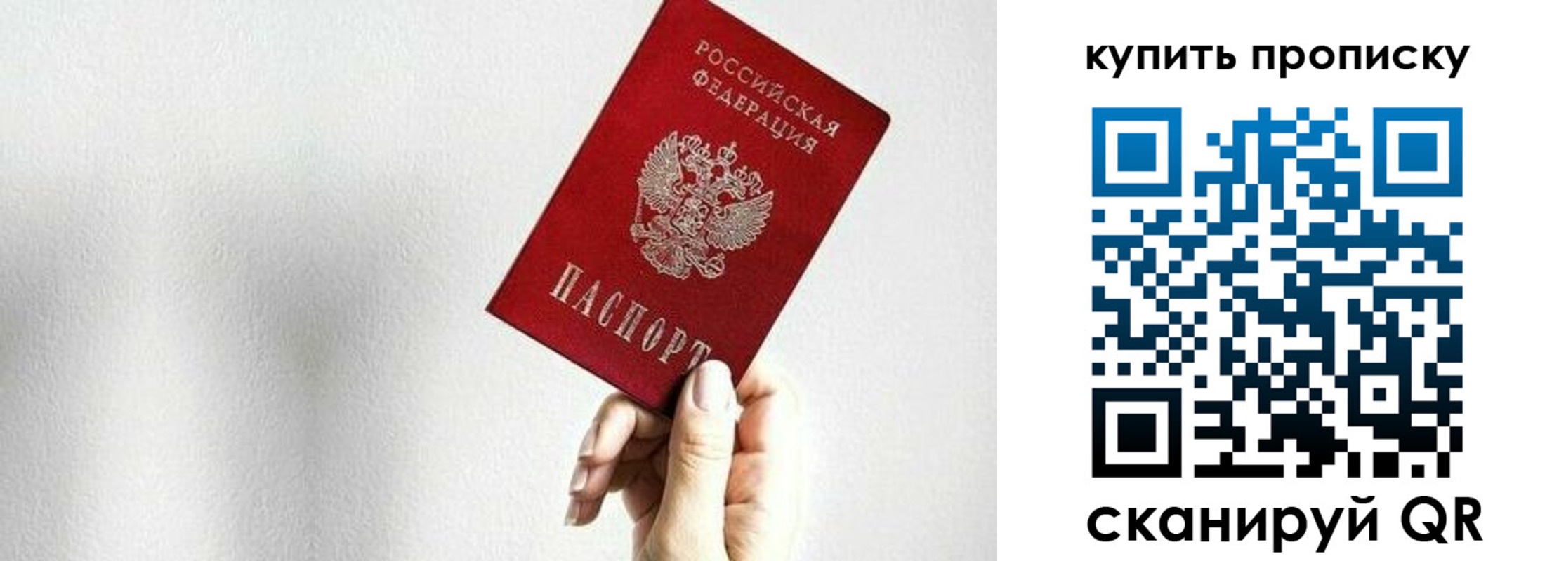 временная регистрация 2025 в Свердловской области