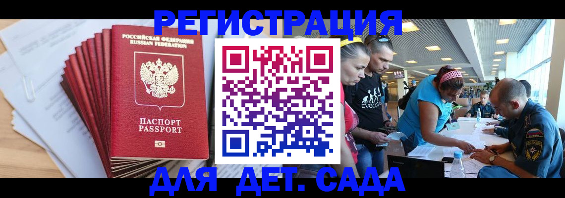 где прописаться в Свердловской области